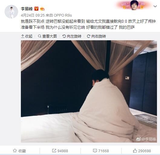 出于以上原因，西甲决定采取更加灵活的规定，确保各俱乐部在引援方面不会那么困难。